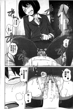 Page 148 of Daily Sisters