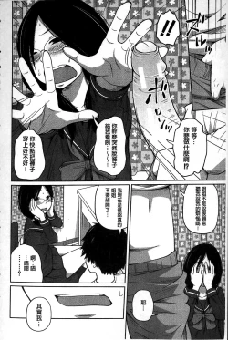 Page 158 of Daily Sisters