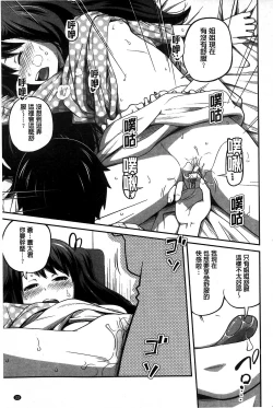 Page 23 of Daily Sisters