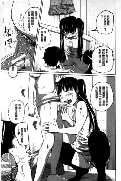 Page 85 of Daily Sisters