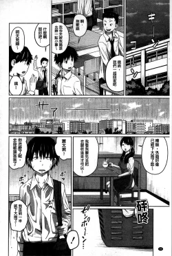 Page 96 of Daily Sisters