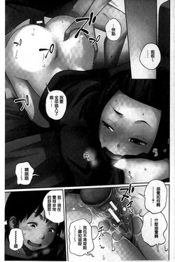 Download Daily Sisters