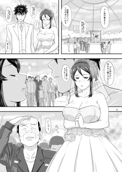 Page 7 of MARS EXPLORER 2 Saki