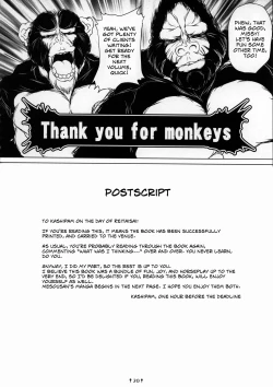 Page 19 of Fuck to the Teacher