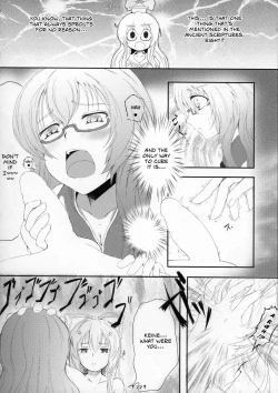 Page 21 of Fuck to the Teacher