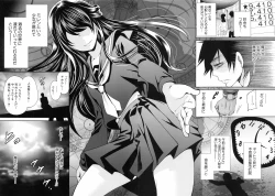 Page 13 of Syoujo Meguri