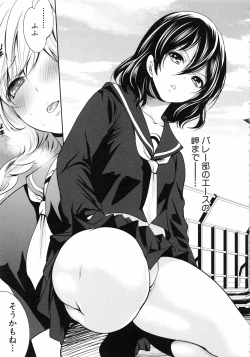 Page 147 of Syoujo Meguri