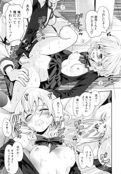 Page 43 of Syoujo Meguri