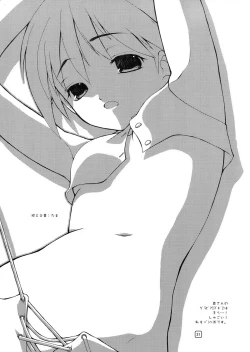 Page 20 of GO 841 WAY!!!