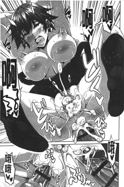 Page 131 of Yaruki Switch - Aphorodisiac Switch