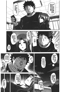 Page 29 of Yaruki Switch - Aphorodisiac Switch