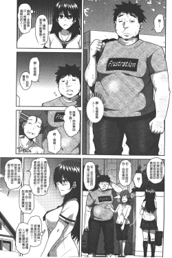 Page 7 of Yaruki Switch - Aphorodisiac Switch