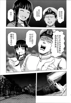 Page 12 of kantai collection doujin