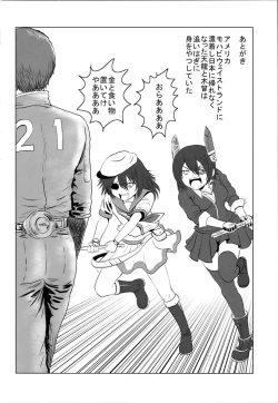 Page 21 of kantai collection doujin