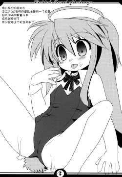 Page 10 of Motto! Kousagi to Issho