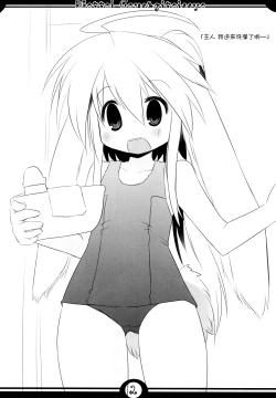 Page 4 of Motto! Kousagi to Issho