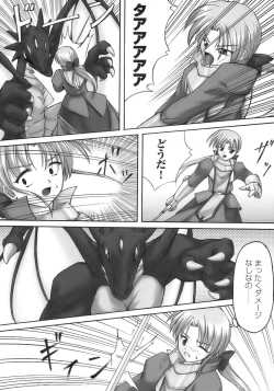 Page 130 of Tatakau Heroine Ryoujoku Anthology Toukiryoujoku 12