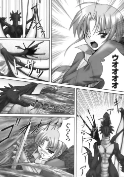 Page 132 of Tatakau Heroine Ryoujoku Anthology Toukiryoujoku 12