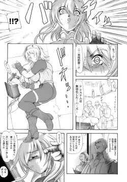 Page 27 of Tatakau Heroine Ryoujoku Anthology Toukiryoujoku 12