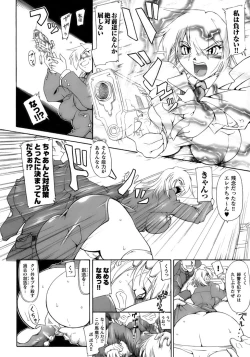 Page 36 of Tatakau Heroine Ryoujoku Anthology Toukiryoujoku 12