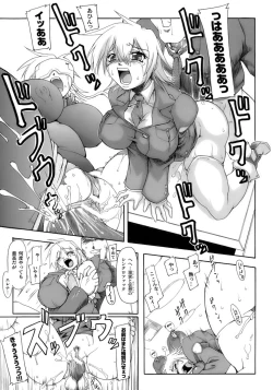 Page 39 of Tatakau Heroine Ryoujoku Anthology Toukiryoujoku 12