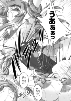 Page 63 of Tatakau Heroine Ryoujoku Anthology Toukiryoujoku 12