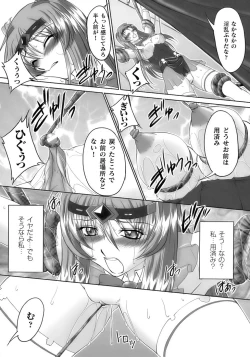 Page 64 of Tatakau Heroine Ryoujoku Anthology Toukiryoujoku 12