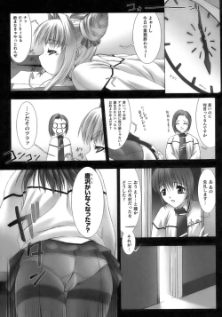 Page 77 of Tatakau Heroine Ryoujoku Anthology Toukiryoujoku 12