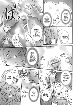 Page 17 of Pretty Cool