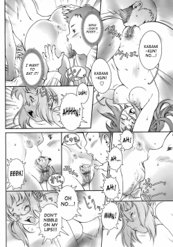 Page 18 of Pretty Cool