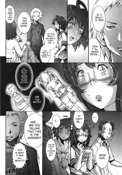 Page 198 of Pretty Cool