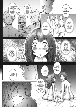 Page 86 of Pretty Cool