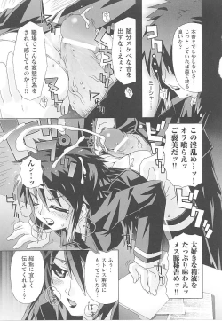 Page 63 of Tatakau Heroine Ryoujoku Anthology Toukiryoujoku 14