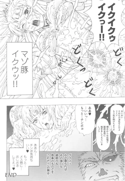 Page 86 of Tatakau Heroine Ryoujoku Anthology Toukiryoujoku 14