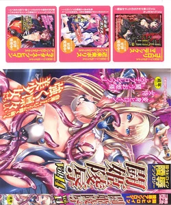 Download Tatakau Heroine Ryoujoku Anthology Toukiryoujoku 14