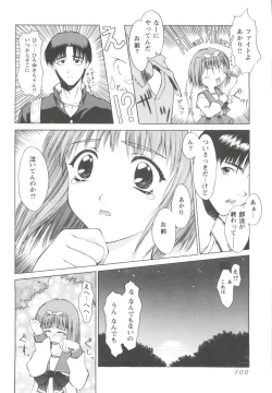 Page 102 of Love Heart 1