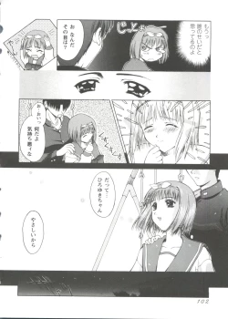 Page 104 of Love Heart 1