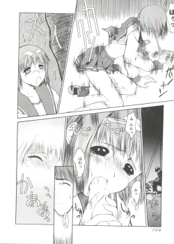 Page 108 of Love Heart 1