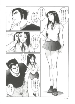 Page 116 of Love Heart 1