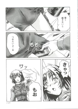 Page 141 of Love Heart 1