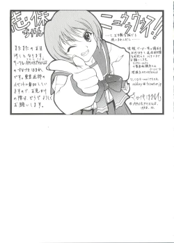 Page 157 of Love Heart 1