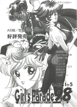 Page 159 of Love Heart 1