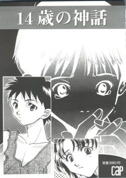 Page 161 of Love Heart 1