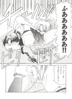 Page 16 of Love Heart 1