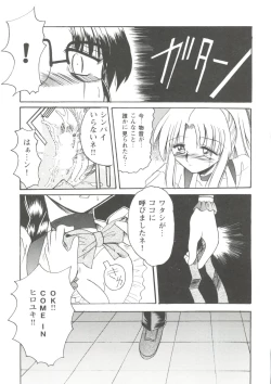 Page 19 of Love Heart 1