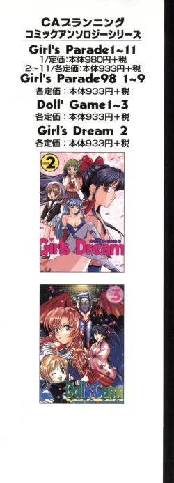 Page 2 of Love Heart 1