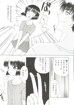 Page 53 of Love Heart 1