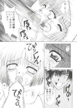 Page 59 of Love Heart 1