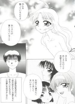 Page 71 of Love Heart 1