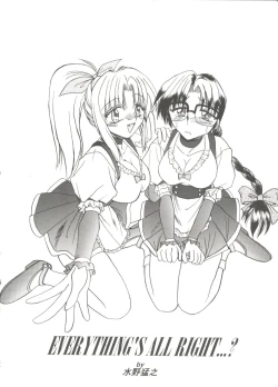 Page 8 of Love Heart 1